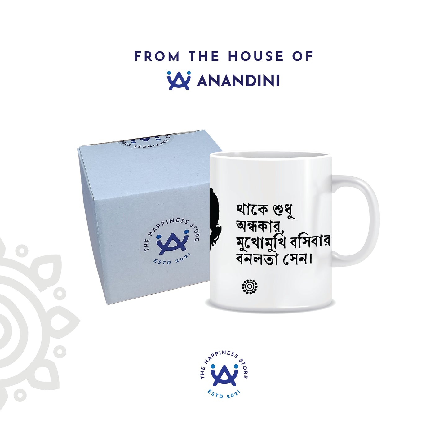 Jibanananda Das | White Ceramic Coffee Mug | Style #2