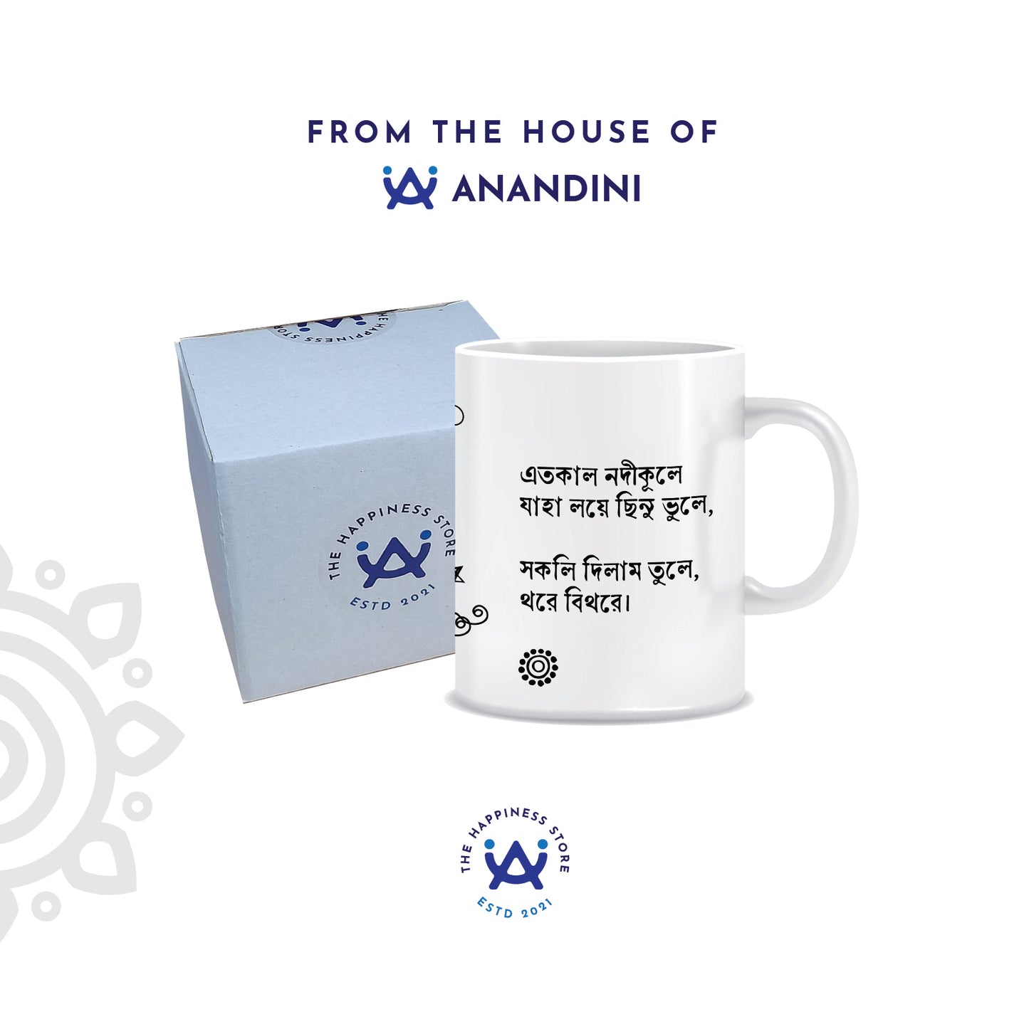 Shonar Tori | White Ceramic Coffee Mug | Style #3