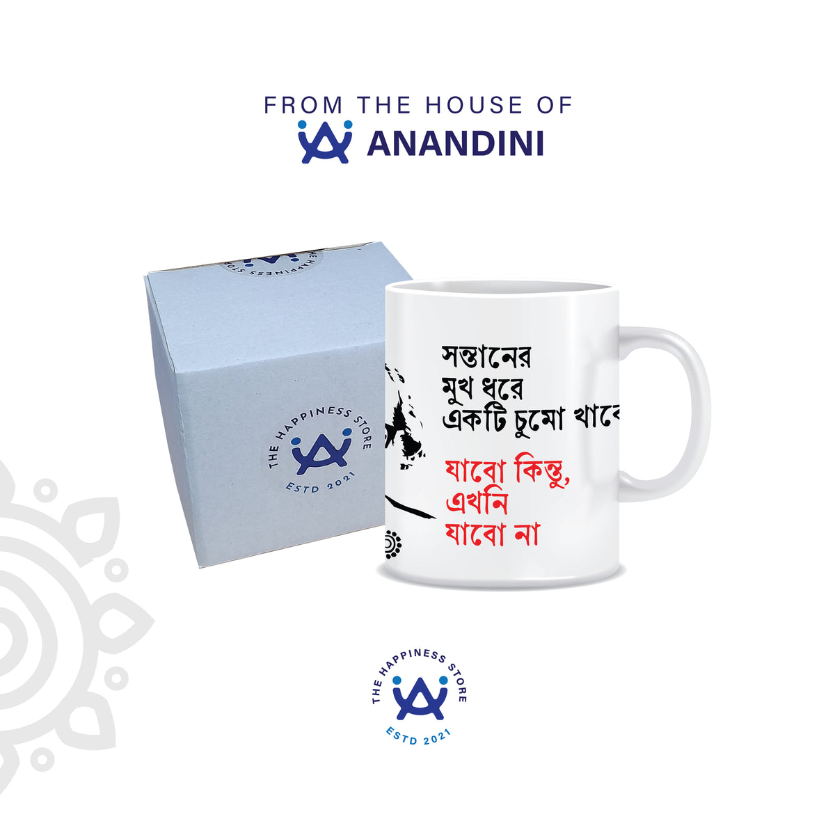 Shakti Chattopadhyay | White Ceramic Coffee Mug | Style #1