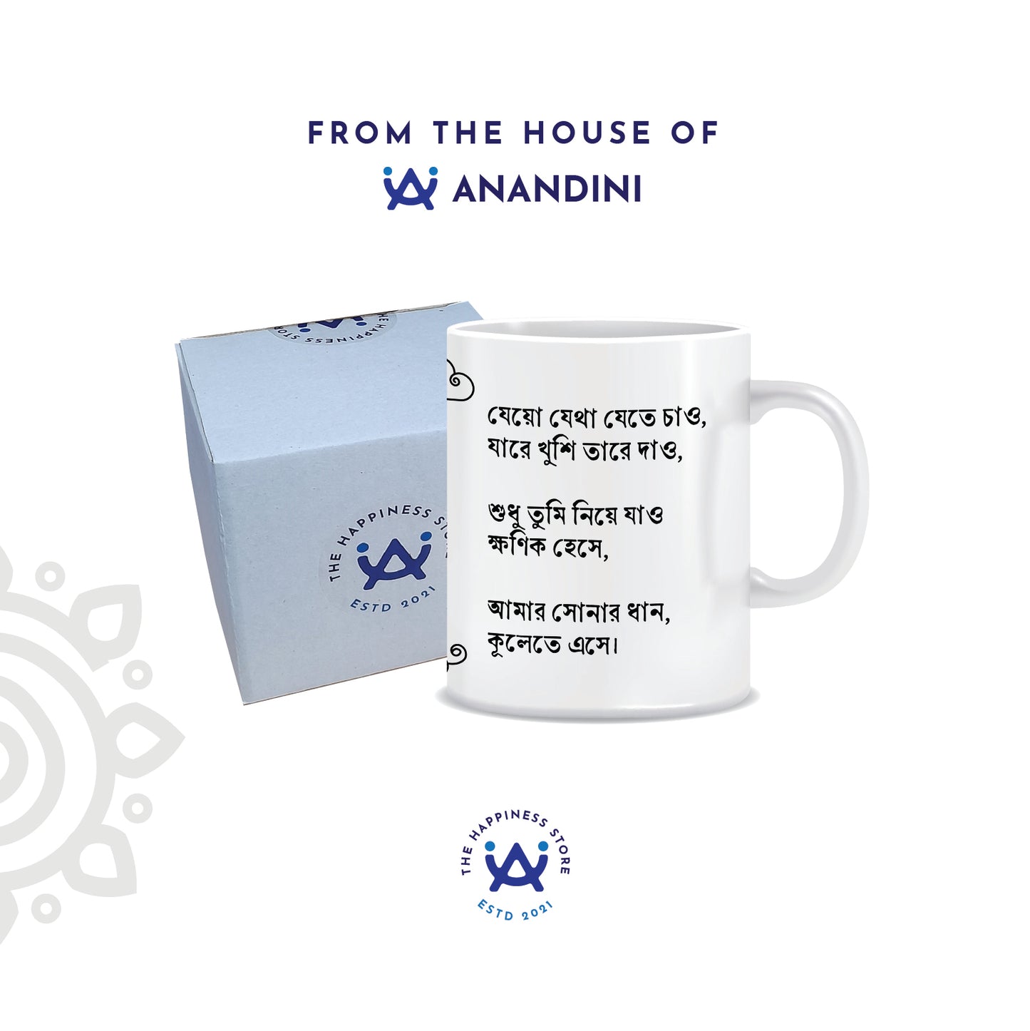 Shonar Tori | White Ceramic Coffee Mug | Style #4