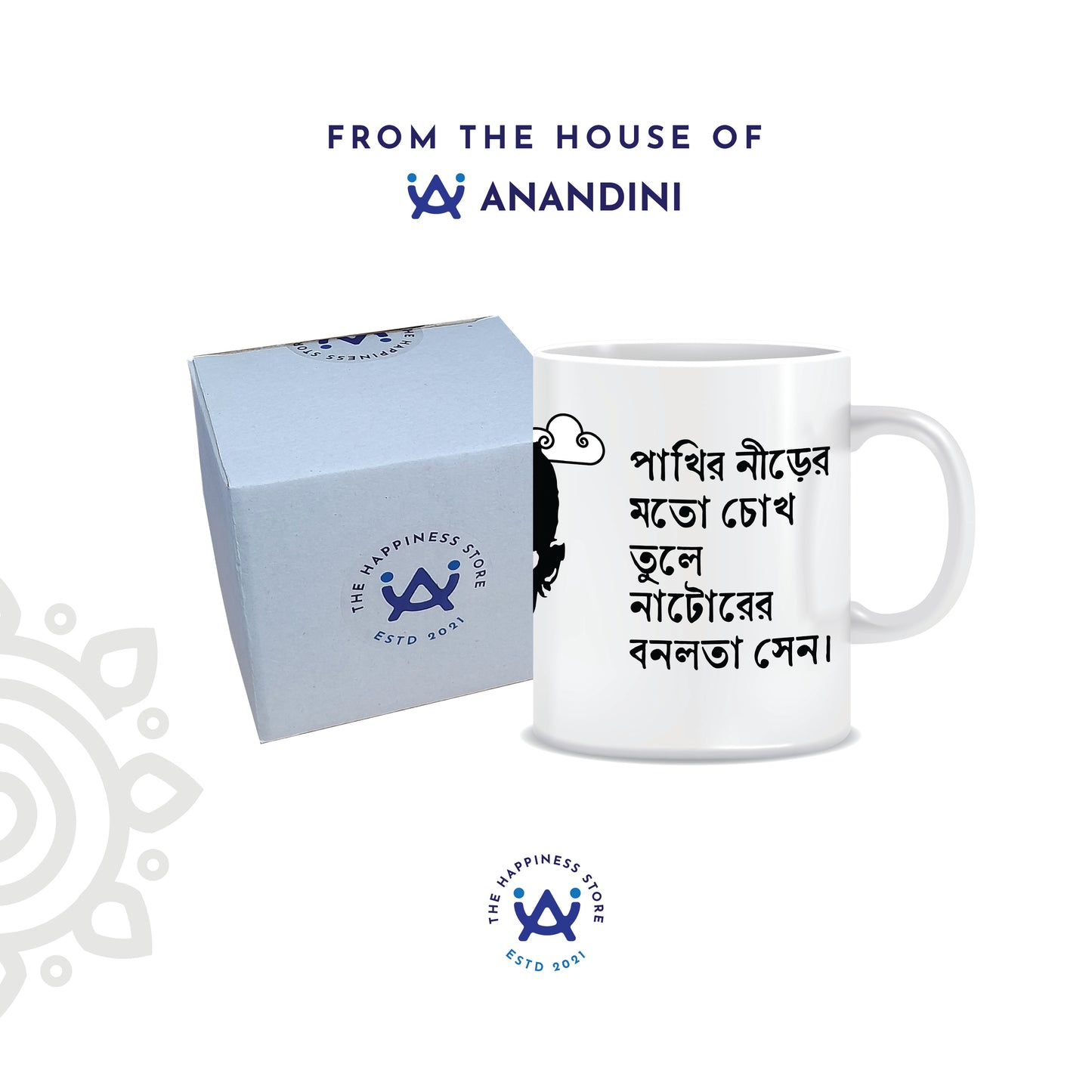 Jibanananda Das | White Ceramic Coffee Mug | Style #4