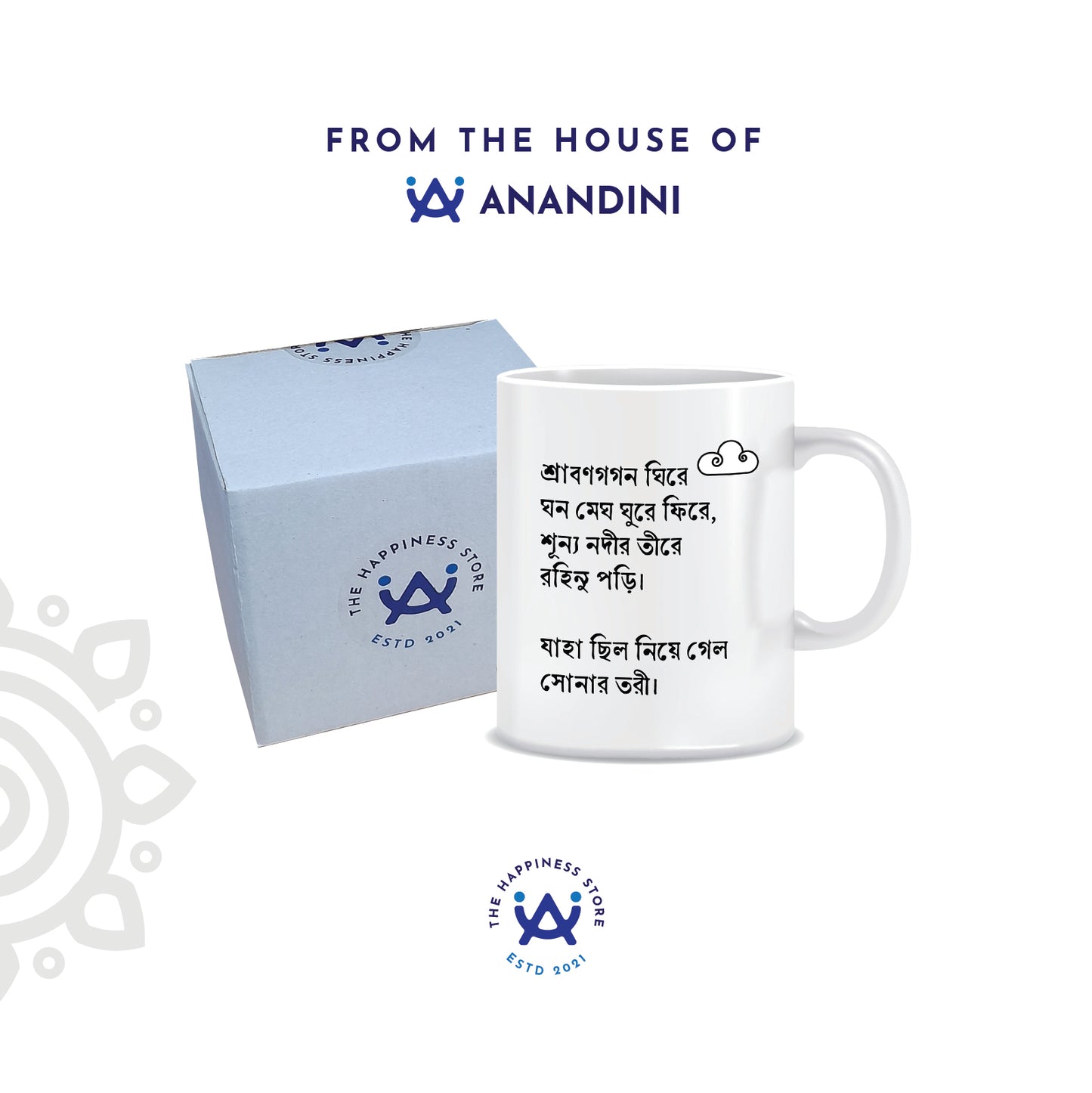 Shonar Tori | White Ceramic Coffee Mug | Style #5