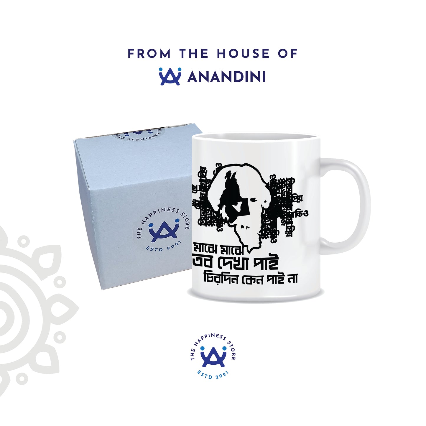 Shantiniketan | White Ceramic Coffee Mug | Style #5