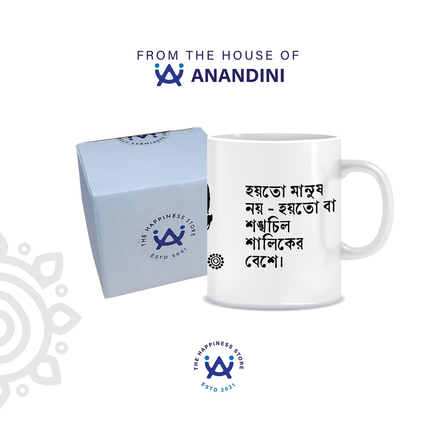 Jibanananda Das | White Ceramic Coffee Mug | Style #5