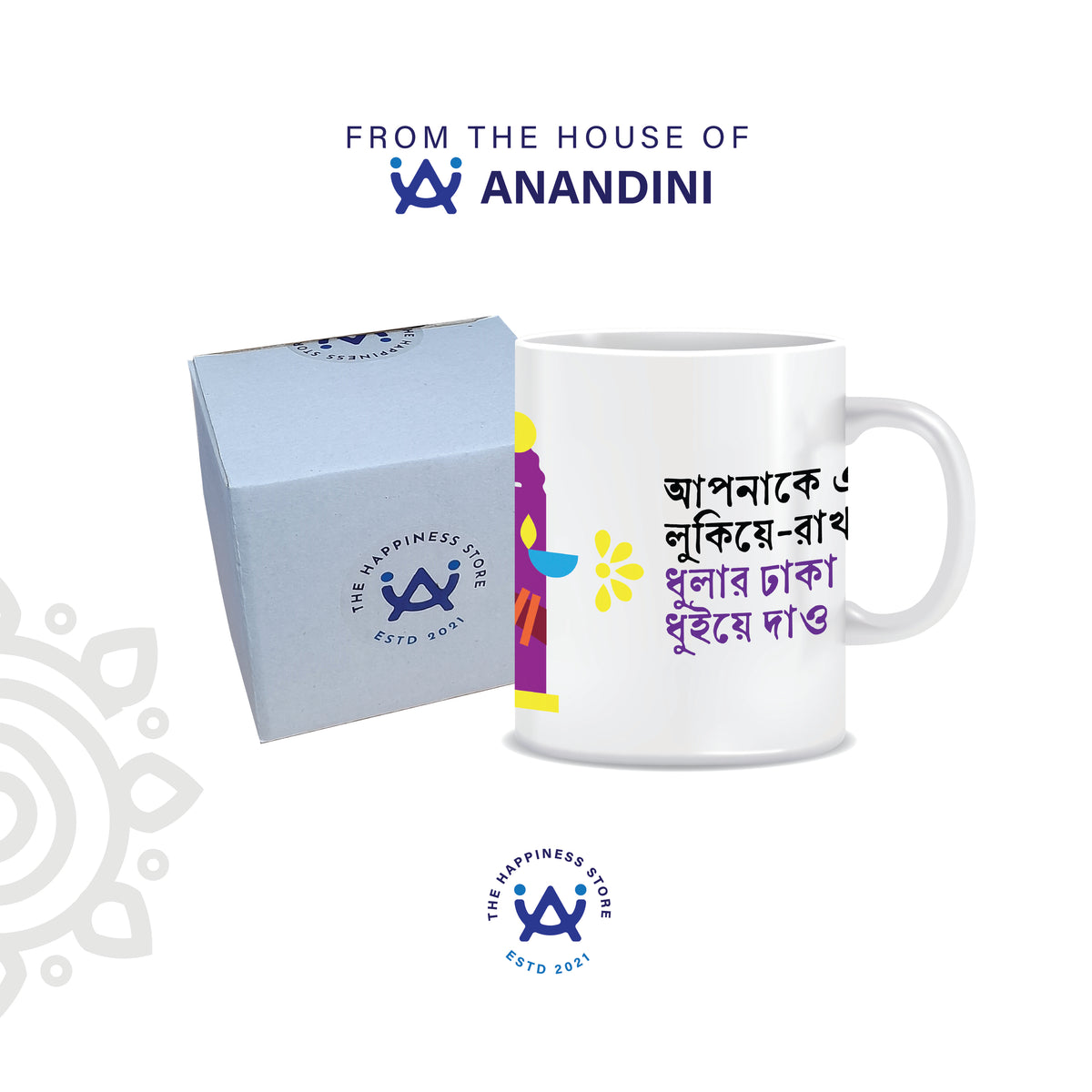 Deepawali Collection | Colorful Ceramic Coffee Mug | Style #8