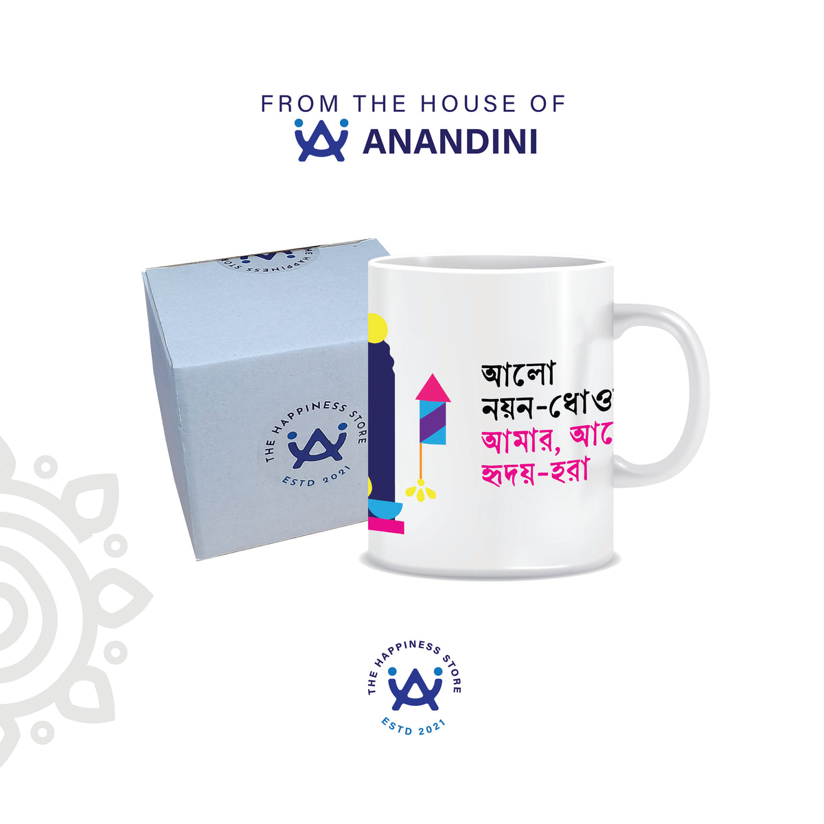 Deepawali Collection | Colorful Ceramic Coffee Mug | Style #9