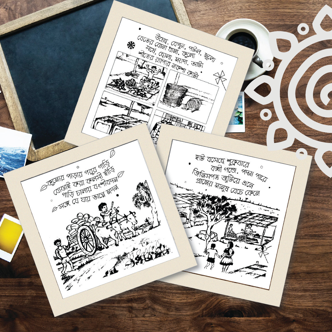 Combo Deal | Set of 3 | Essence of Bengal Framed Wall Art #1, #2 & #3 - 1 each