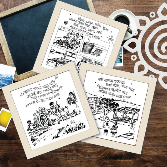 Combo Deal | Set of 3 | Essence of Bengal Framed Wall Art #1, #2 & #3 - 1 each