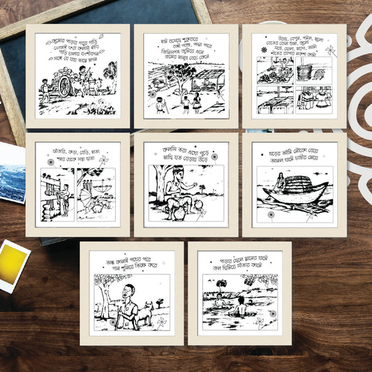 Combo Deal | Full set of 8 | Essence of Bengal Framed Wall Art #1, #2, #3, #4, #5, #6, #7 & #8  - 1 each