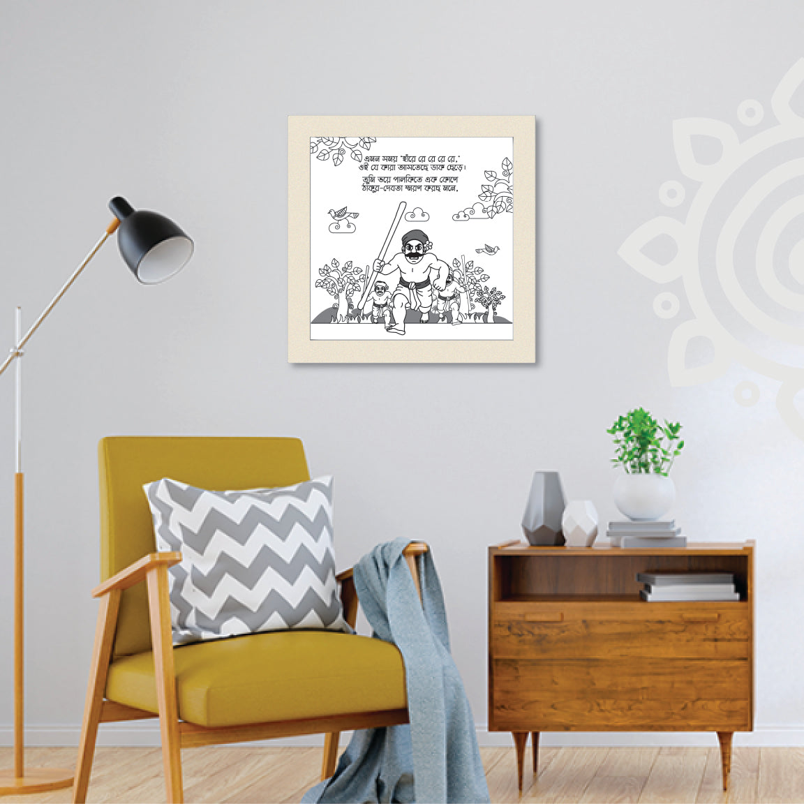 Birpurush #4 | Essence of Bengal | Wall Art for Home & Office Decoration