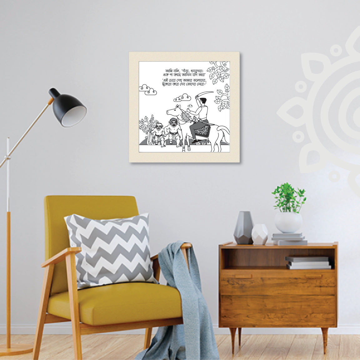 Birpurush #5 | Essence of Bengal | Wall Art for Home & Office Decoration