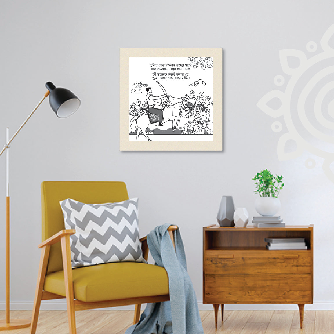 Birpurush #6 | Essence of Bengal | Wall Art for Home & Office Decoration