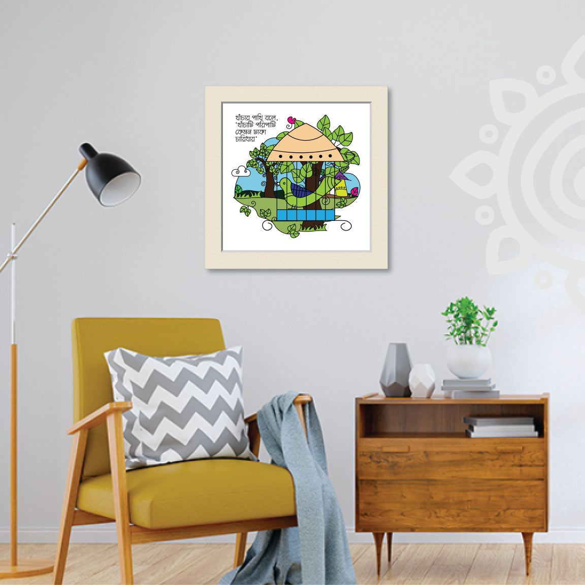 Khanchar Pakhi #7 | Bengali Literature Wall Art for Home and Office Decoration
