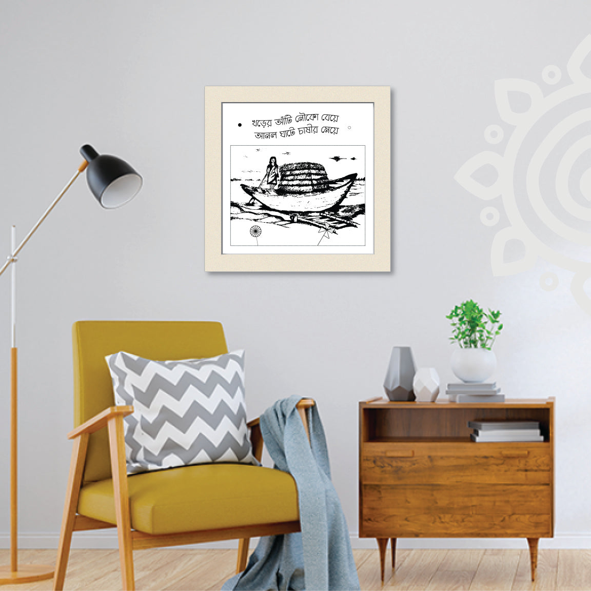 Essence of Bengal #6 | Colorful Wall Art for Home and Office Decoration