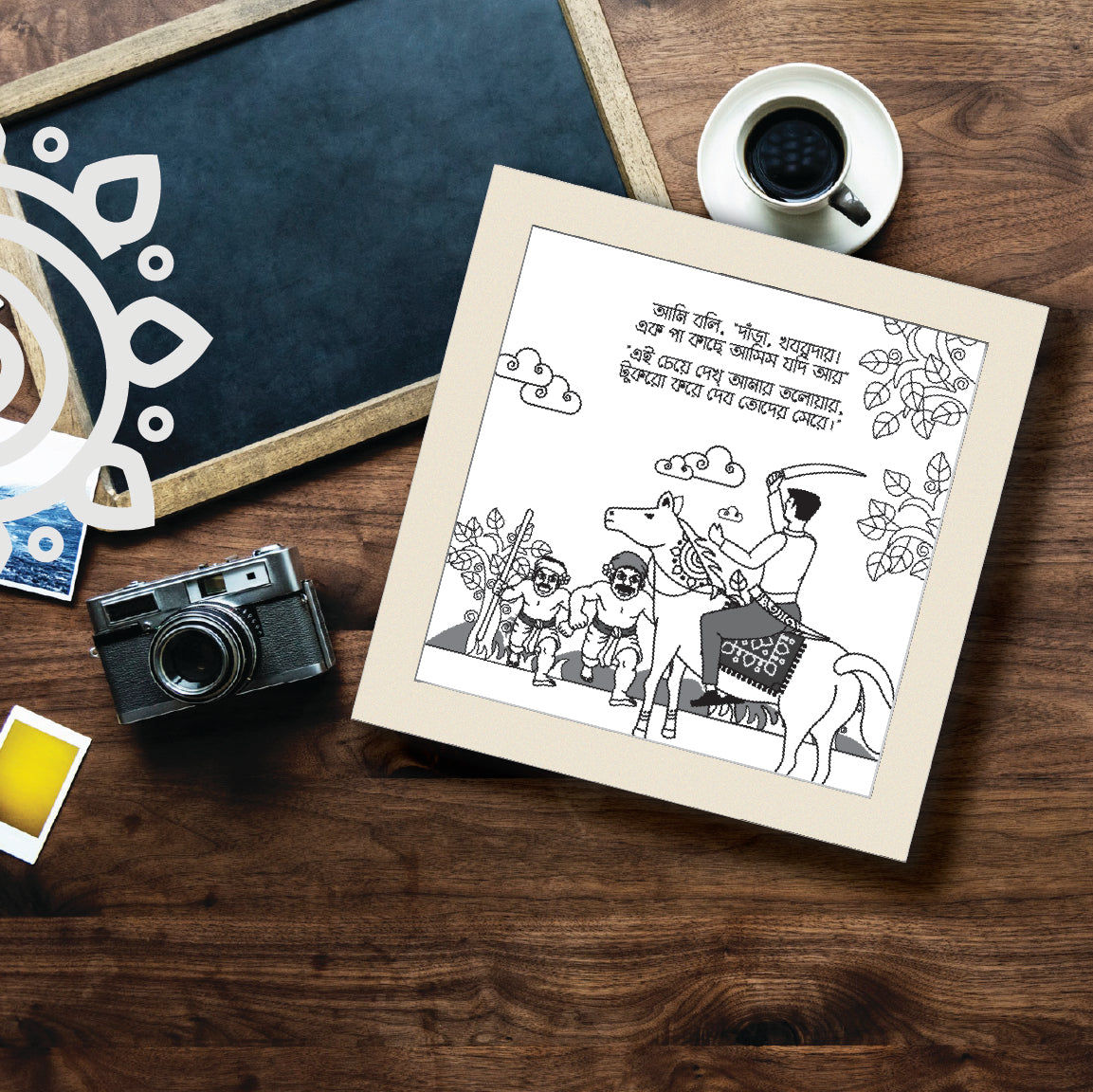 Birpurush #5 | Essence of Bengal | Wall Art for Home & Office Decoration