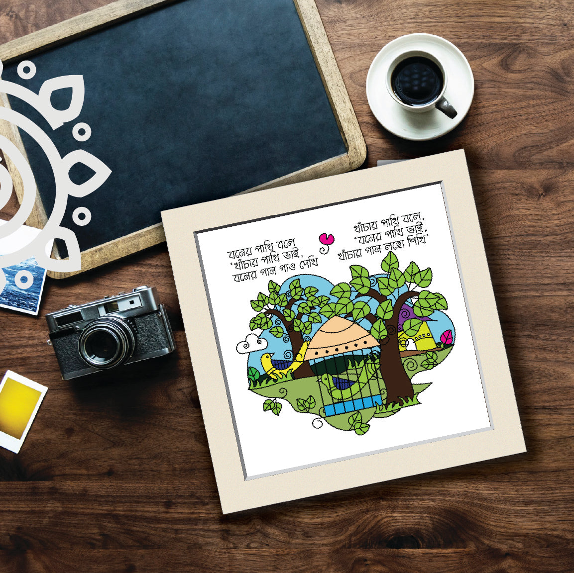 Khanchar Pakhi #4 | Bengali Literature Wall Art for Home and Office Decoration