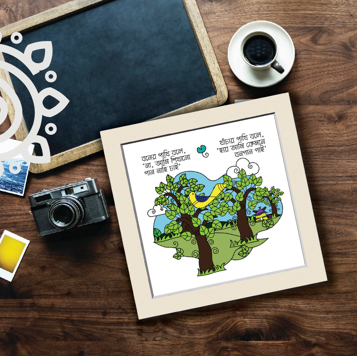 Khanchar Pakhi #5 | Bengali Literature Wall Art for Home and Office Decoration