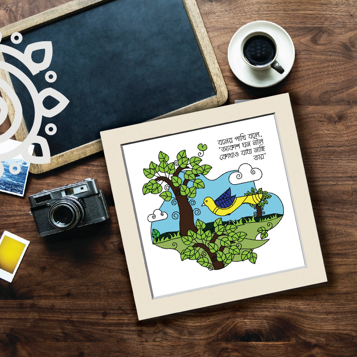 Khanchar Pakhi #6 | Bengali Literature Wall Art for Home and Office Decoration