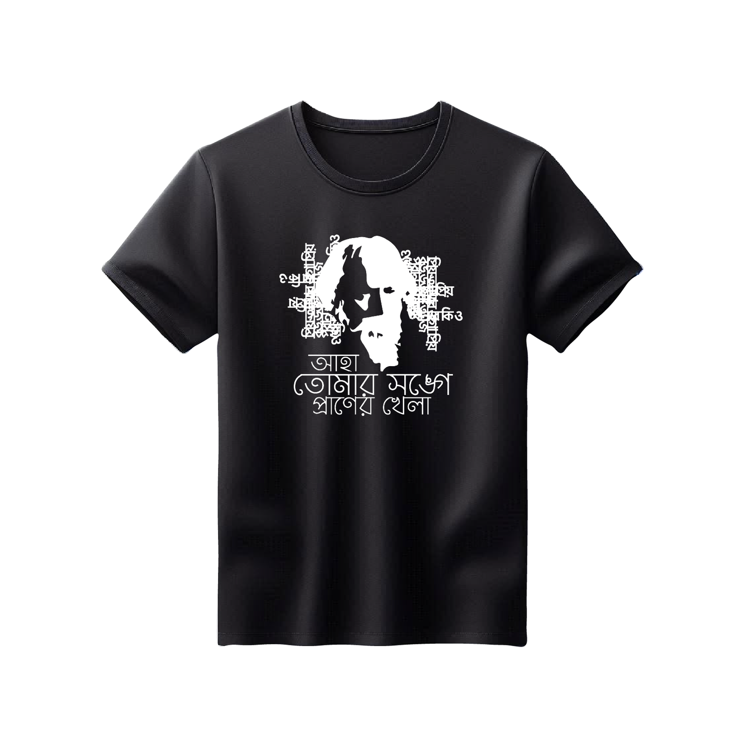 Rabindranath - Style #1 - Mens Printed 100% Cotton T-Shirt