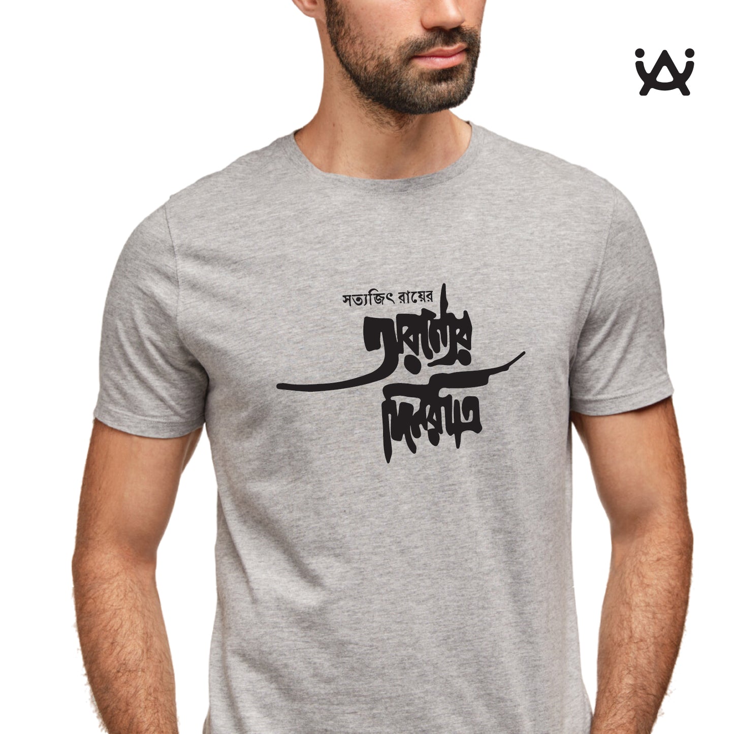 Printed 100% Cotton T-Shirt - Bengali Themed - Aranyer Dinratri