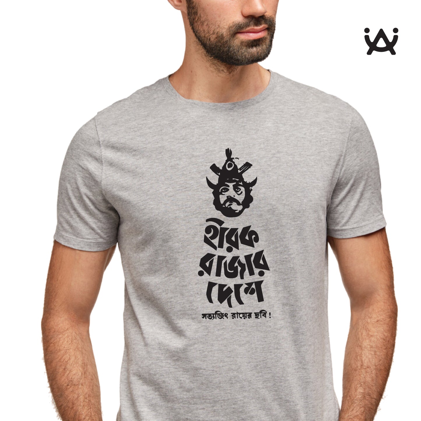 Printed 100% Cotton T-Shirt - Bengali Themed - Hirak Rajar Deshe