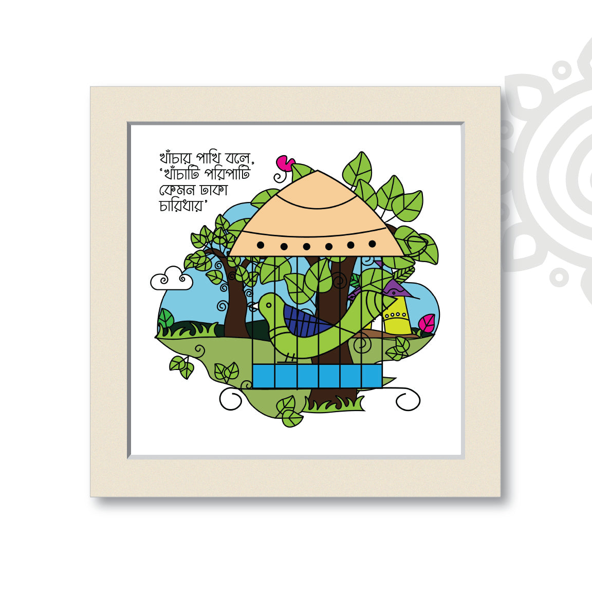 Khanchar Pakhi #7 | Bengali Literature Wall Art for Home and Office Decoration