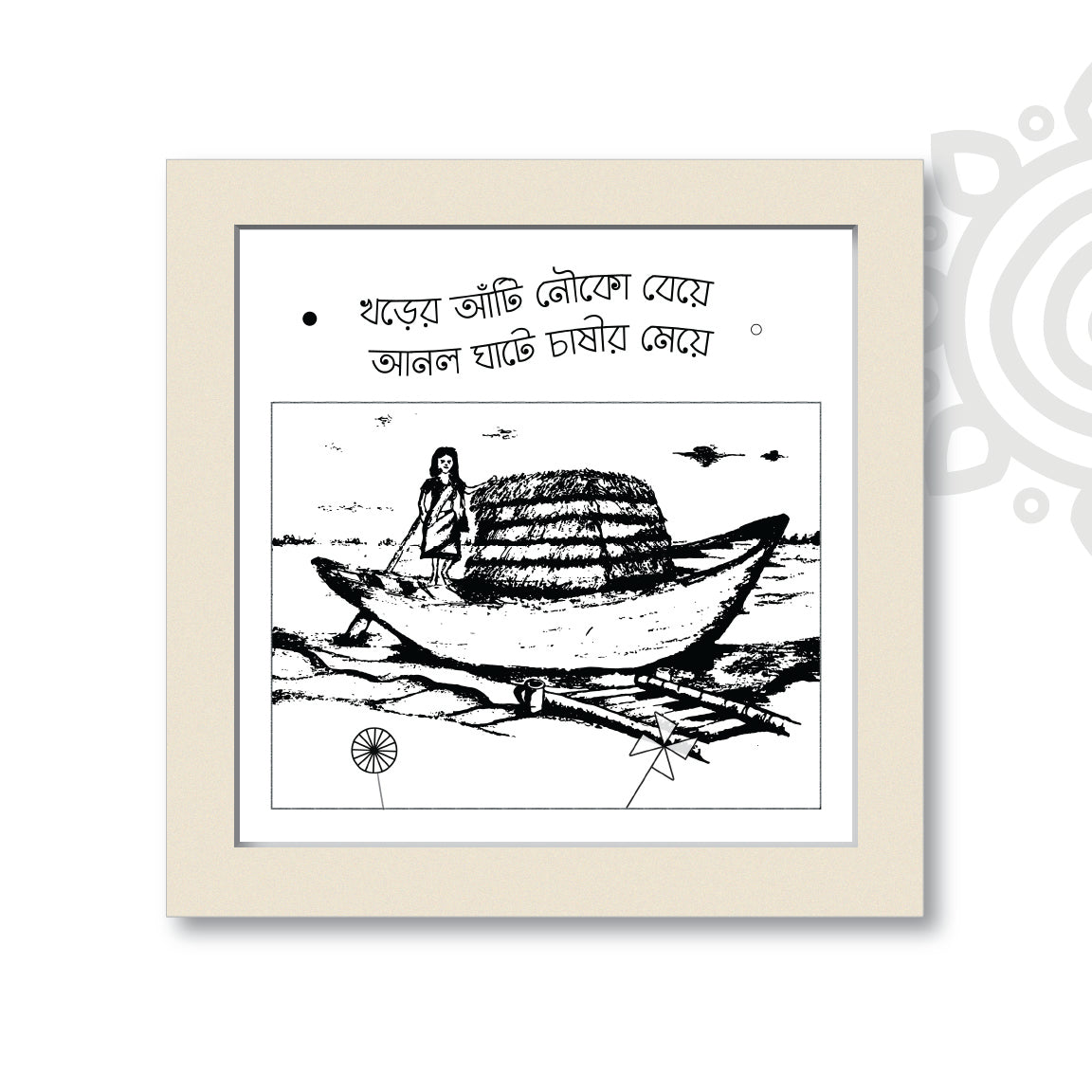 Essence of Bengal #6 | Colorful Wall Art for Home and Office Decoration