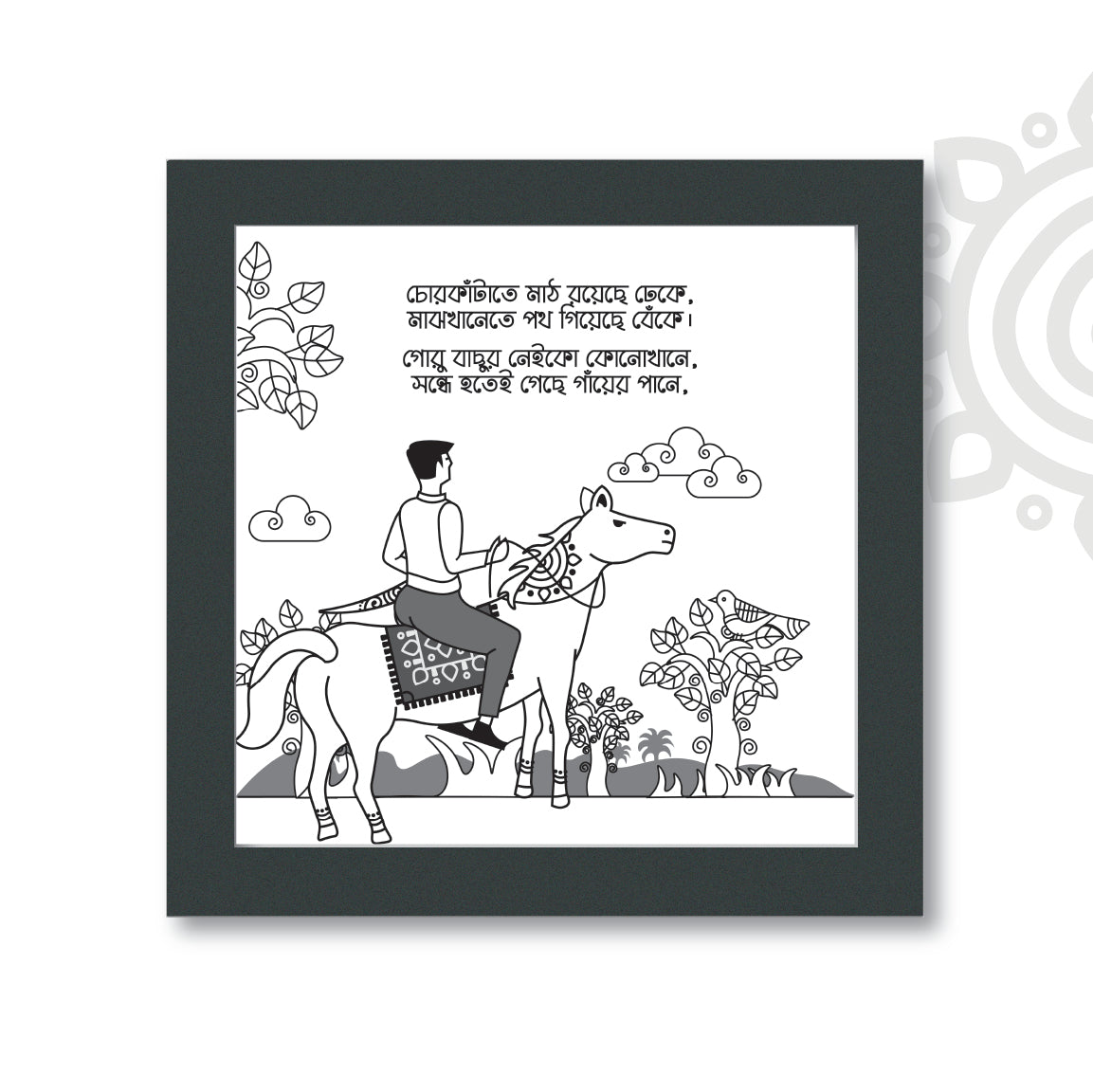 Birpurush #3 | Essence of Bengal | Wall Art for Home & Office Decoration