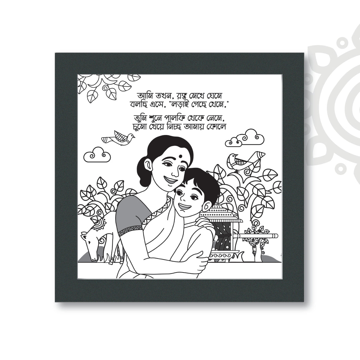 Birpurush #7 | Essence of Bengal | Wall Art for Home & Office Decoration
