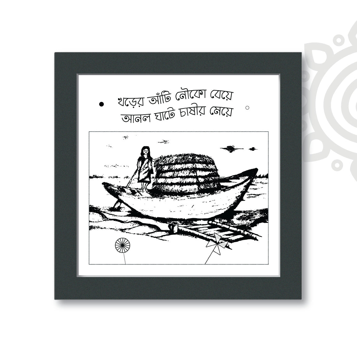 Essence of Bengal #6 | Colorful Wall Art for Home and Office Decoration