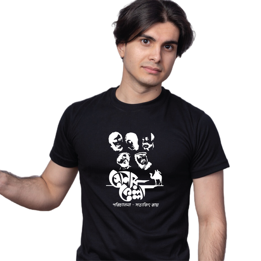 Unisex Printed 100% Cotton T-Shirt - Bengali Themed - Shonar Kella - Black