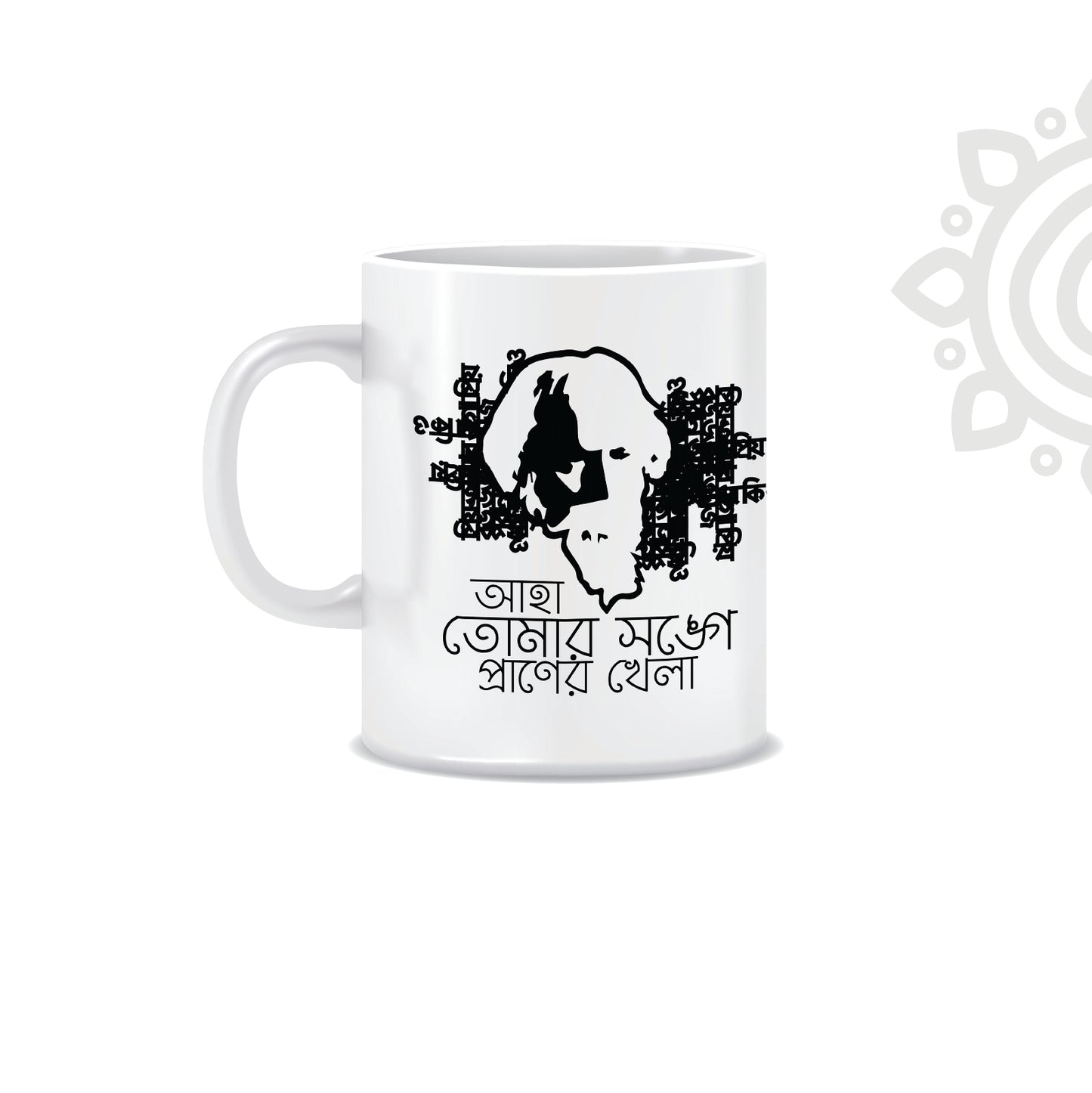 Shantiniketan | White Ceramic Coffee Mug | Style #4