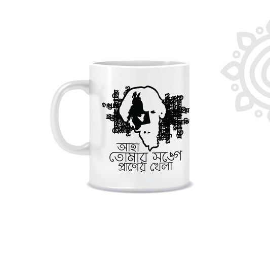 Shantiniketan | White Ceramic Coffee Mug | Style #4