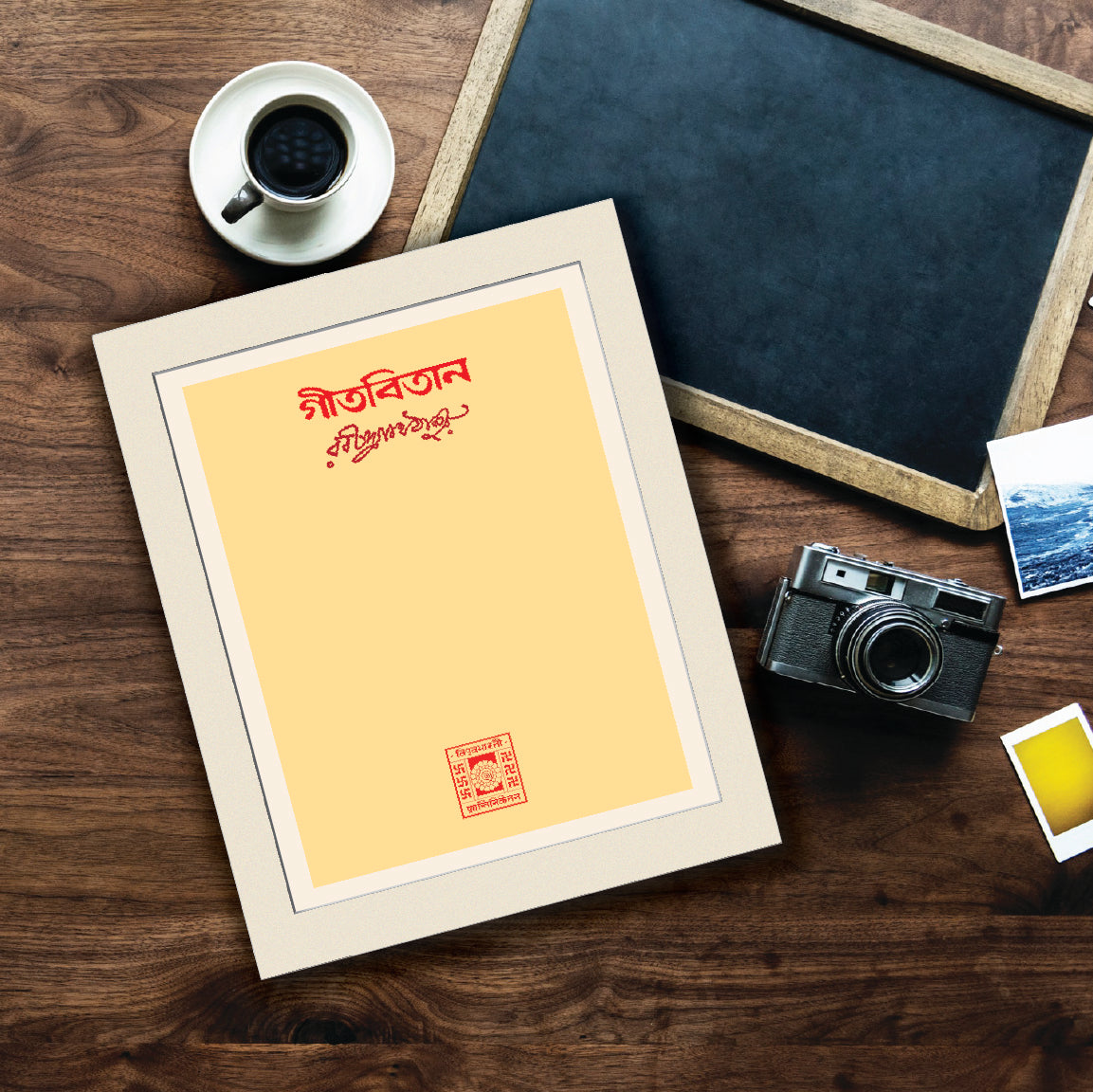 Gitabitan | Wall Art for Home and Office Decoration