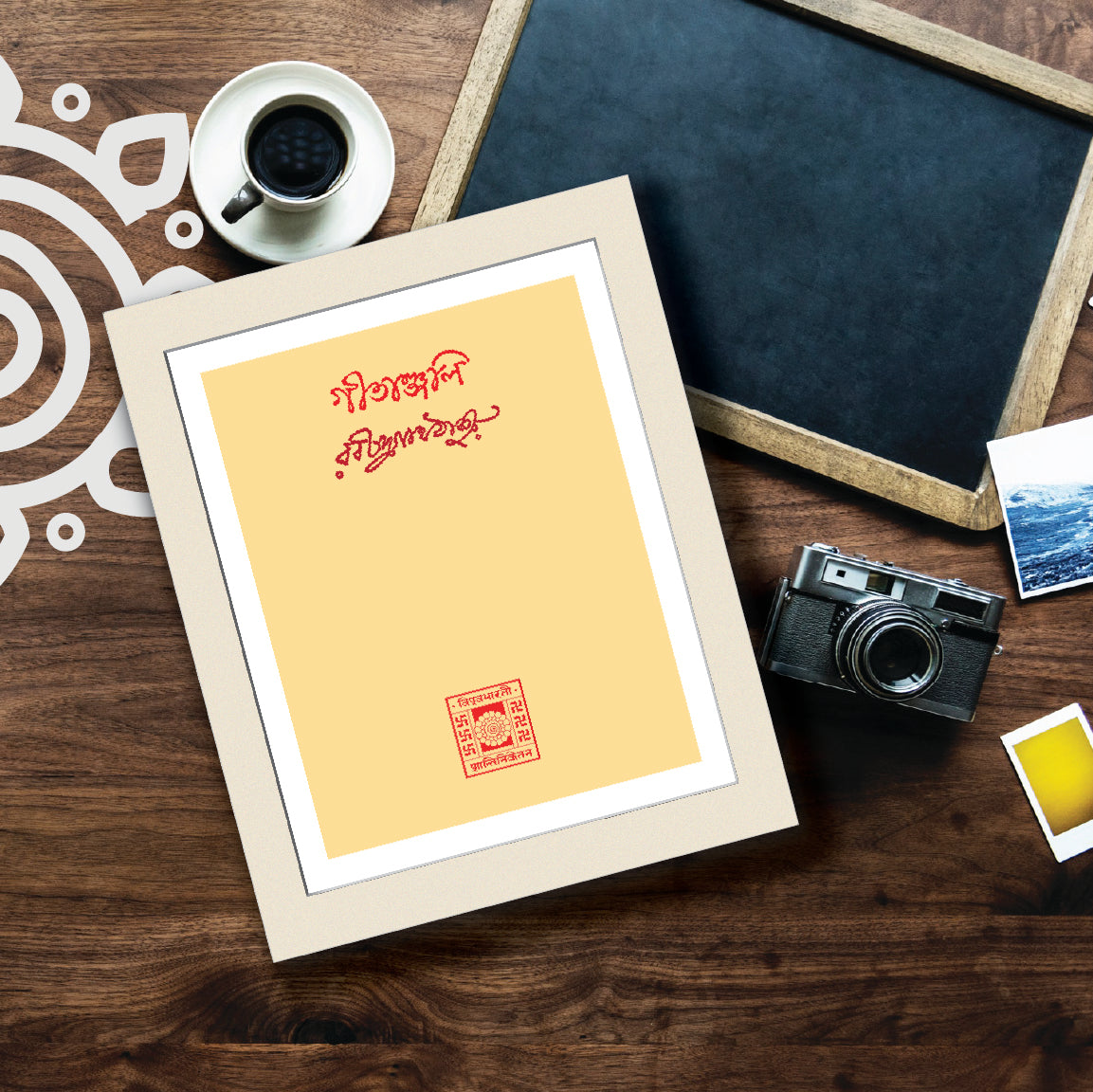 Gitanjali | Bengali Literature Wall Art for Home and Office Decoration