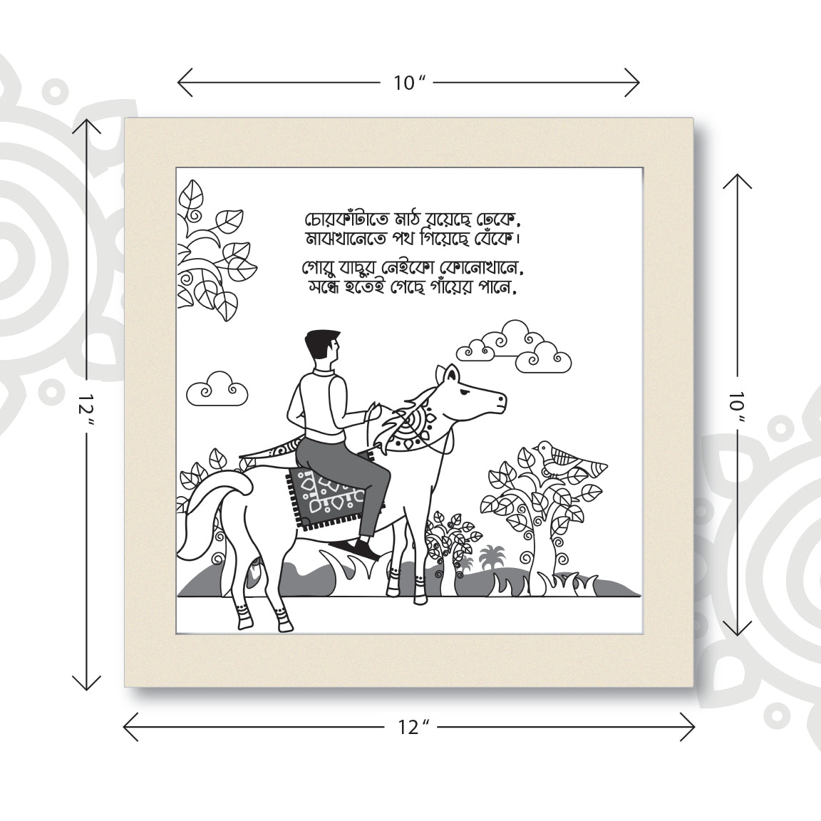 Birpurush #3 | Essence of Bengal | Wall Art for Home & Office Decoration