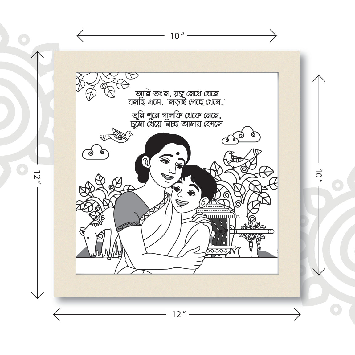 Birpurush #7 | Essence of Bengal | Wall Art for Home & Office Decoration