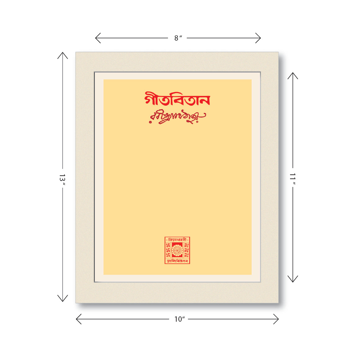 Gitabitan | Wall Art for Home and Office Decoration