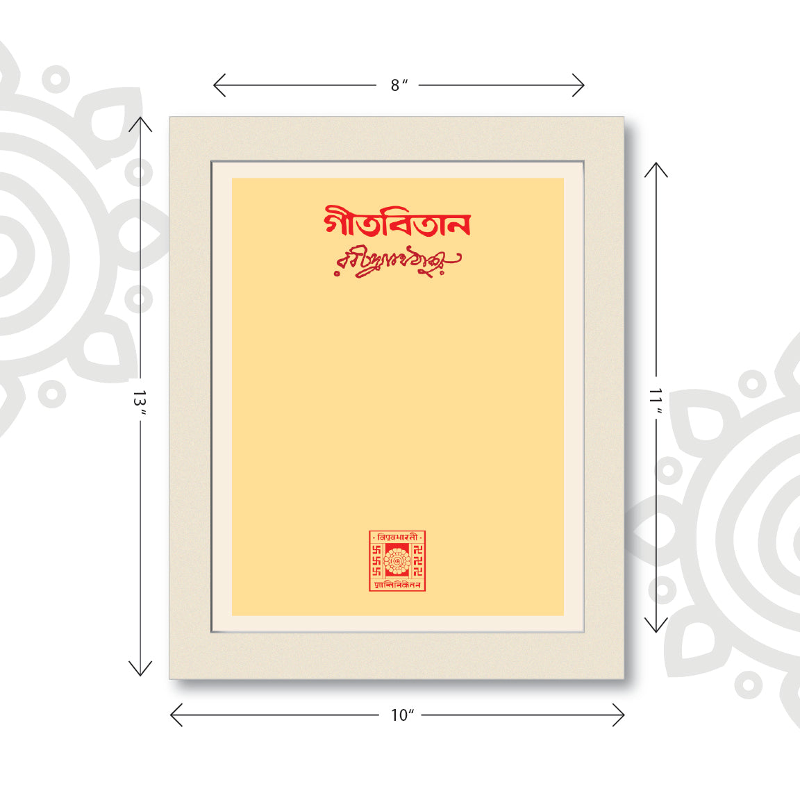 Gitabitan | Bengali Literature Wall Art for Home and Office Decoration