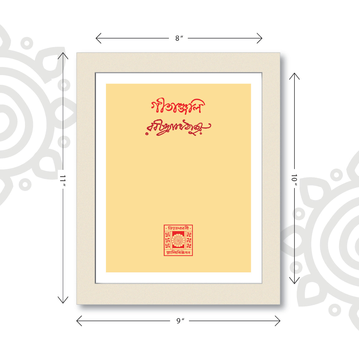 Gitanjali | Bengali Literature Wall Art for Home and Office Decoration