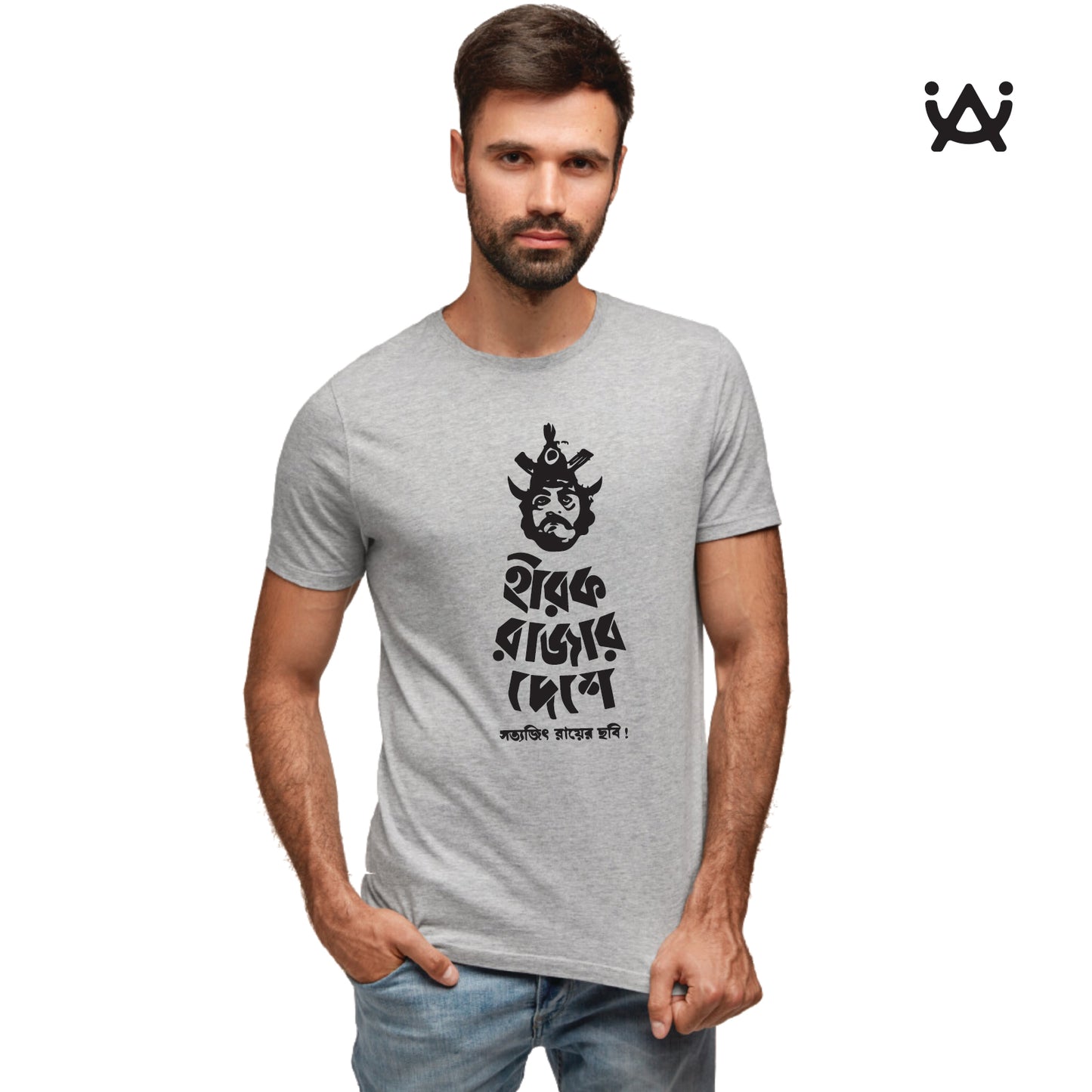 Printed 100% Cotton T-Shirt - Bengali Themed - Hirak Rajar Deshe