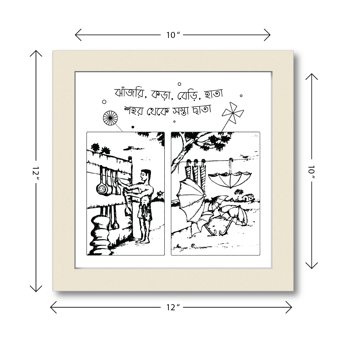 Combo Deal | Set of 4 | Essence of Bengal Framed Wall Art #1, #2, #3 & #4 - 1 each
