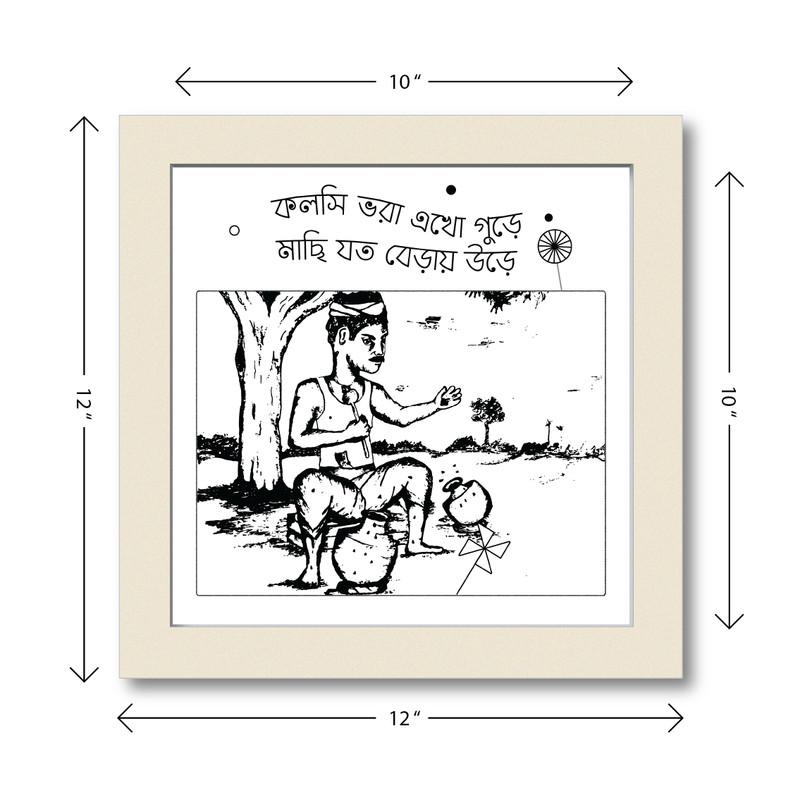 Combo Deal | Full set of 8 | Essence of Bengal Framed Wall Art #1, #2, #3, #4, #5, #6, #7 & #8  - 1 each
