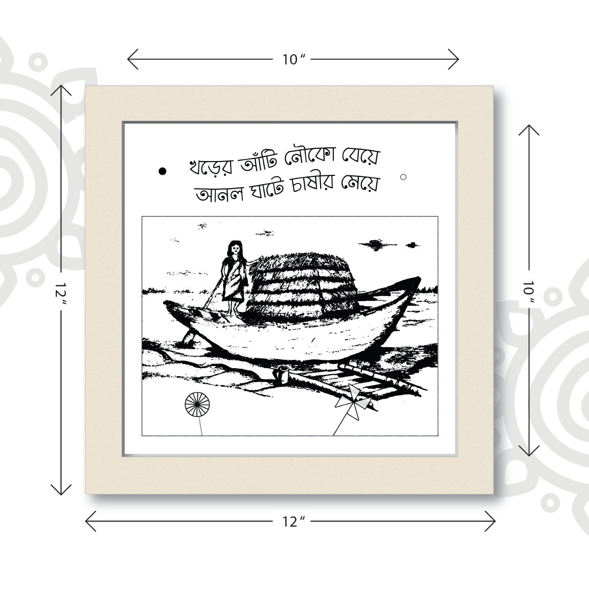 Essence of Bengal #6 | Colorful Wall Art for Home and Office Decoration