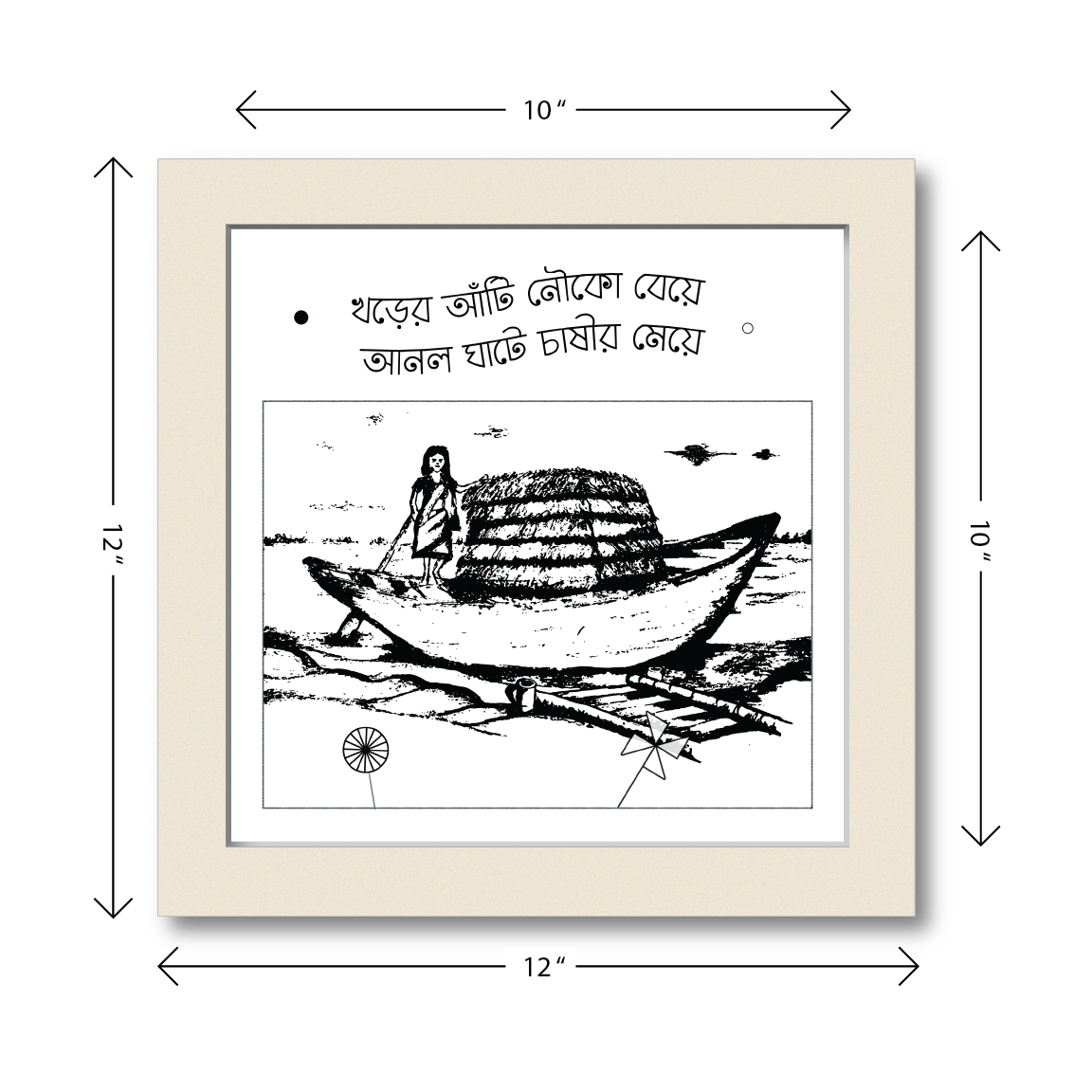 Combo Deal | Full set of 8 | Essence of Bengal Framed Wall Art #1, #2, #3, #4, #5, #6, #7 & #8  - 1 each