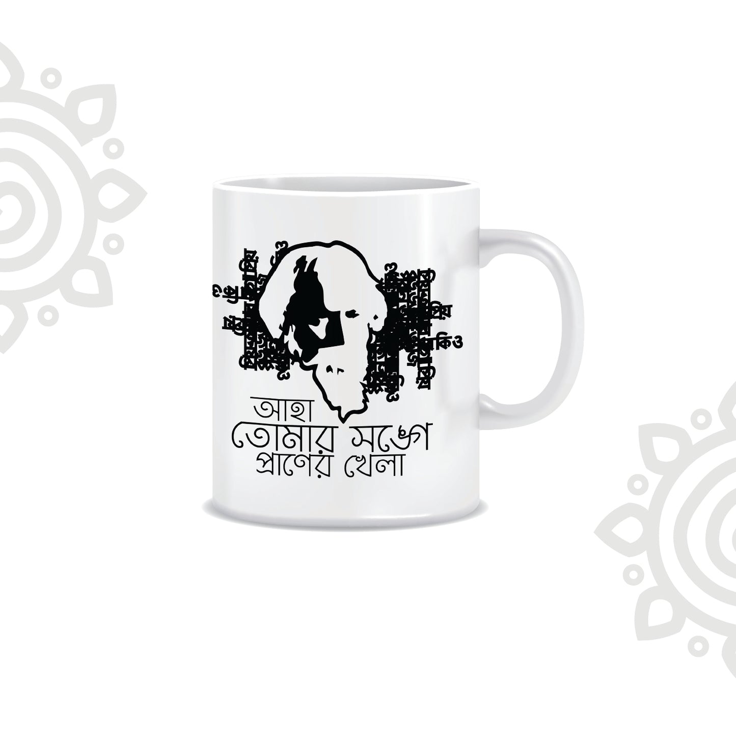Shantiniketan | White Ceramic Coffee Mug | Style #4