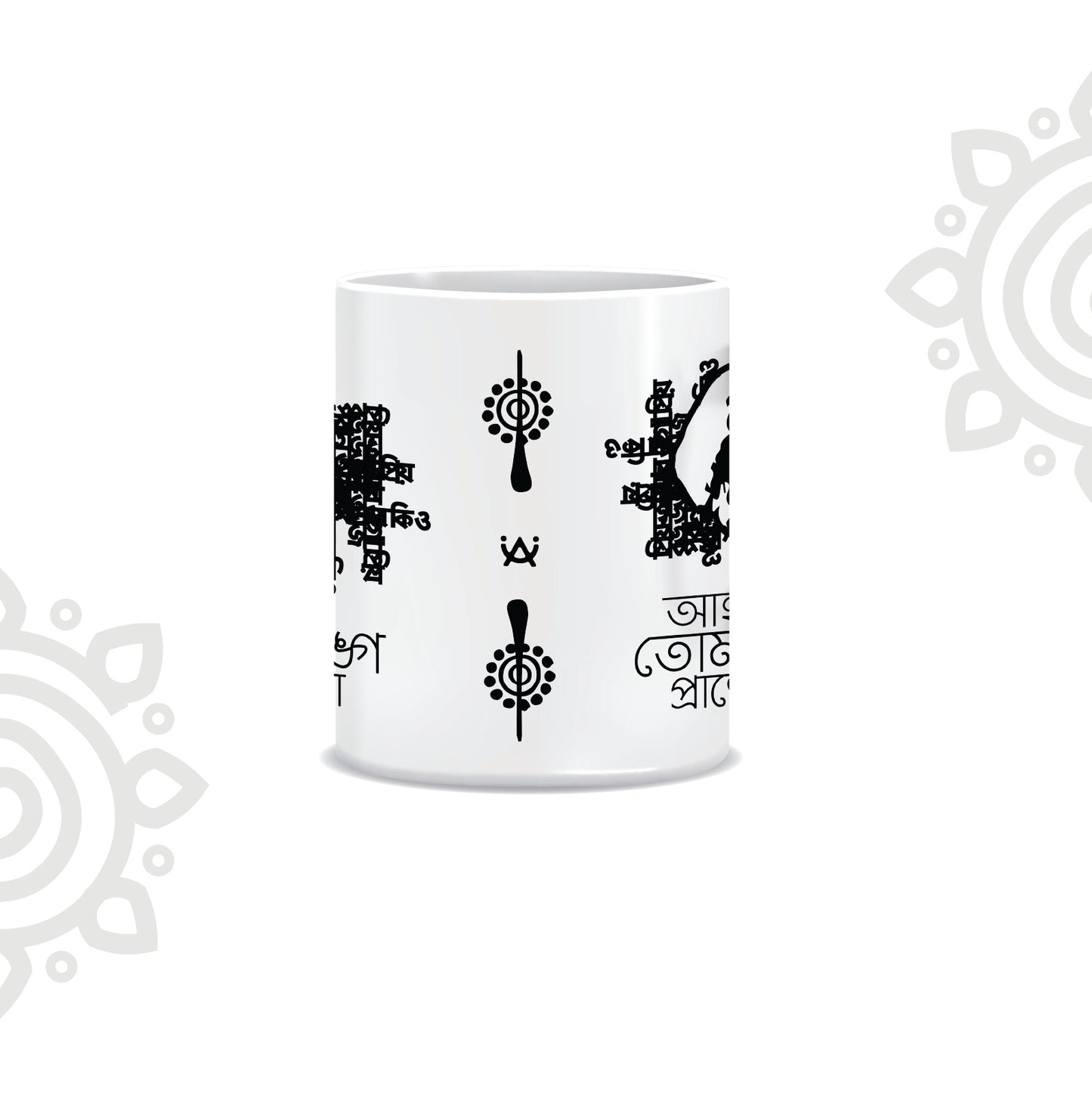 Shantiniketan | White Ceramic Coffee Mug | Style #4