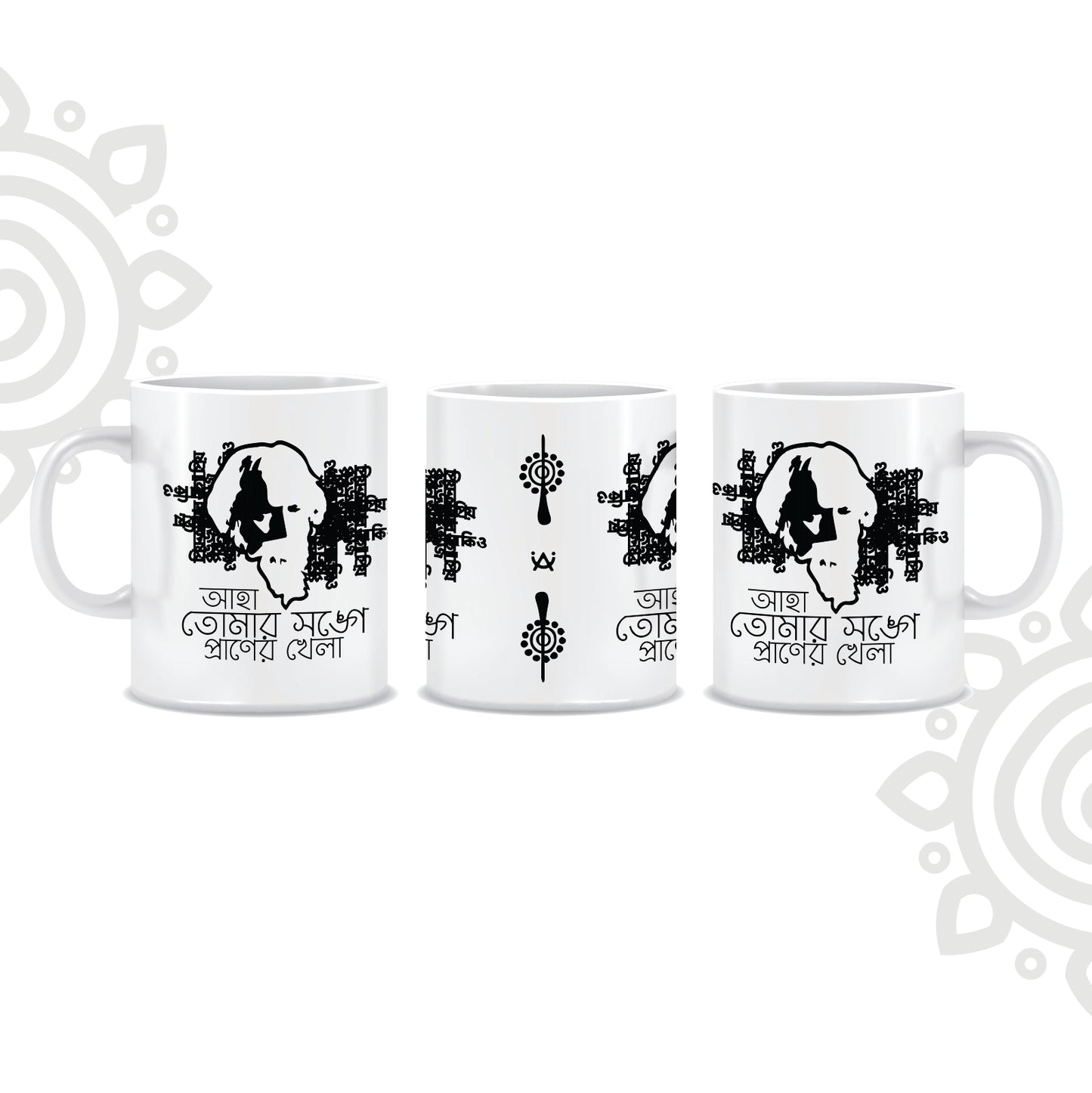 Shantiniketan | White Ceramic Coffee Mug | Style #4