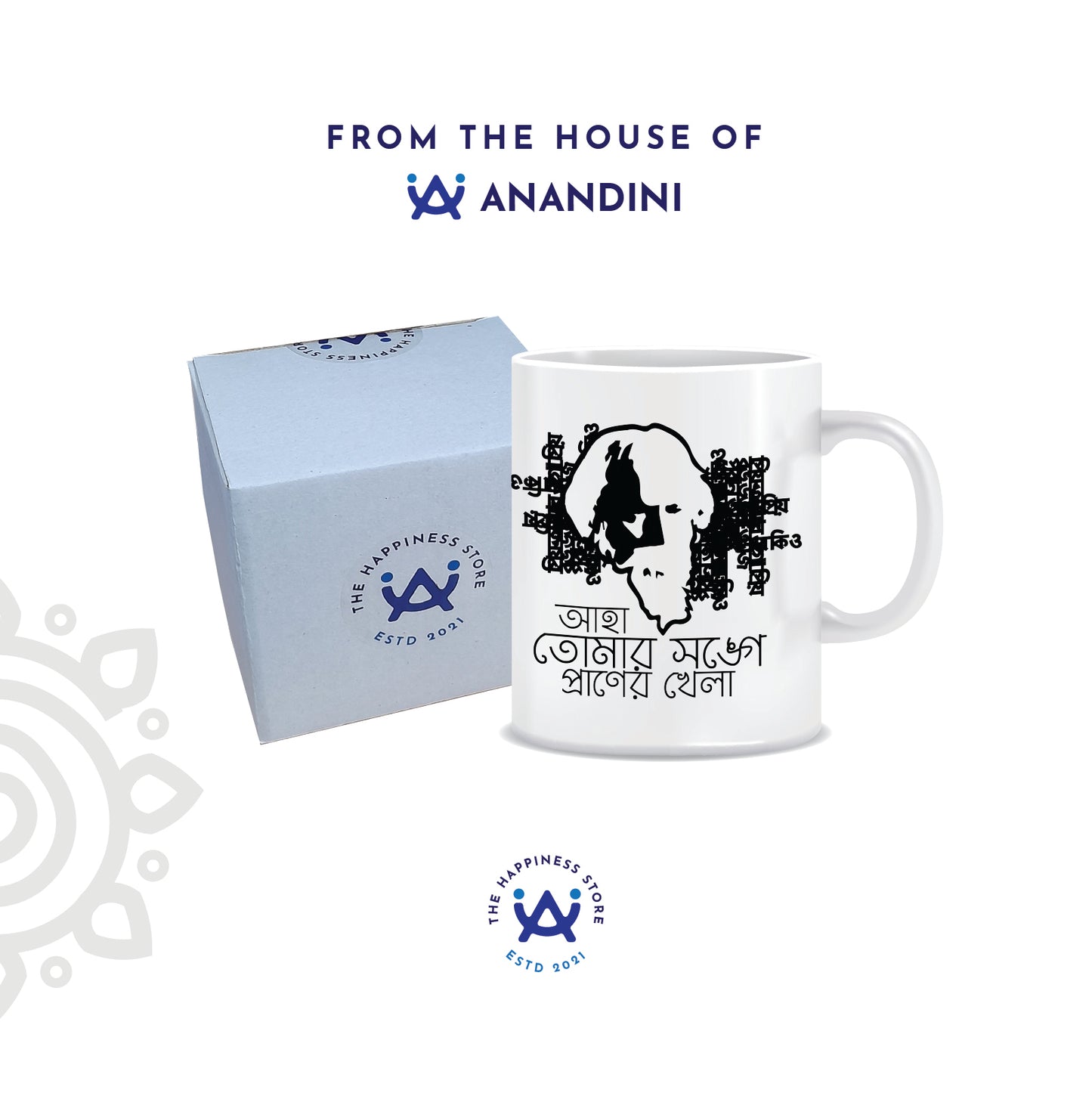 Shantiniketan | White Ceramic Coffee Mug | Style #4