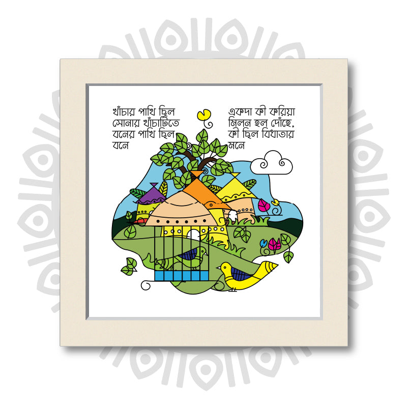 Essence of Bengal